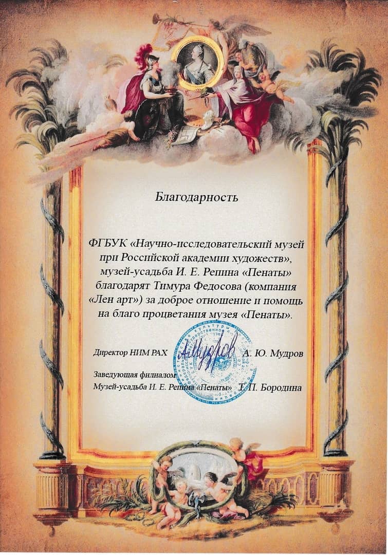 Отзывы по корпоративу на природе за городом СПб