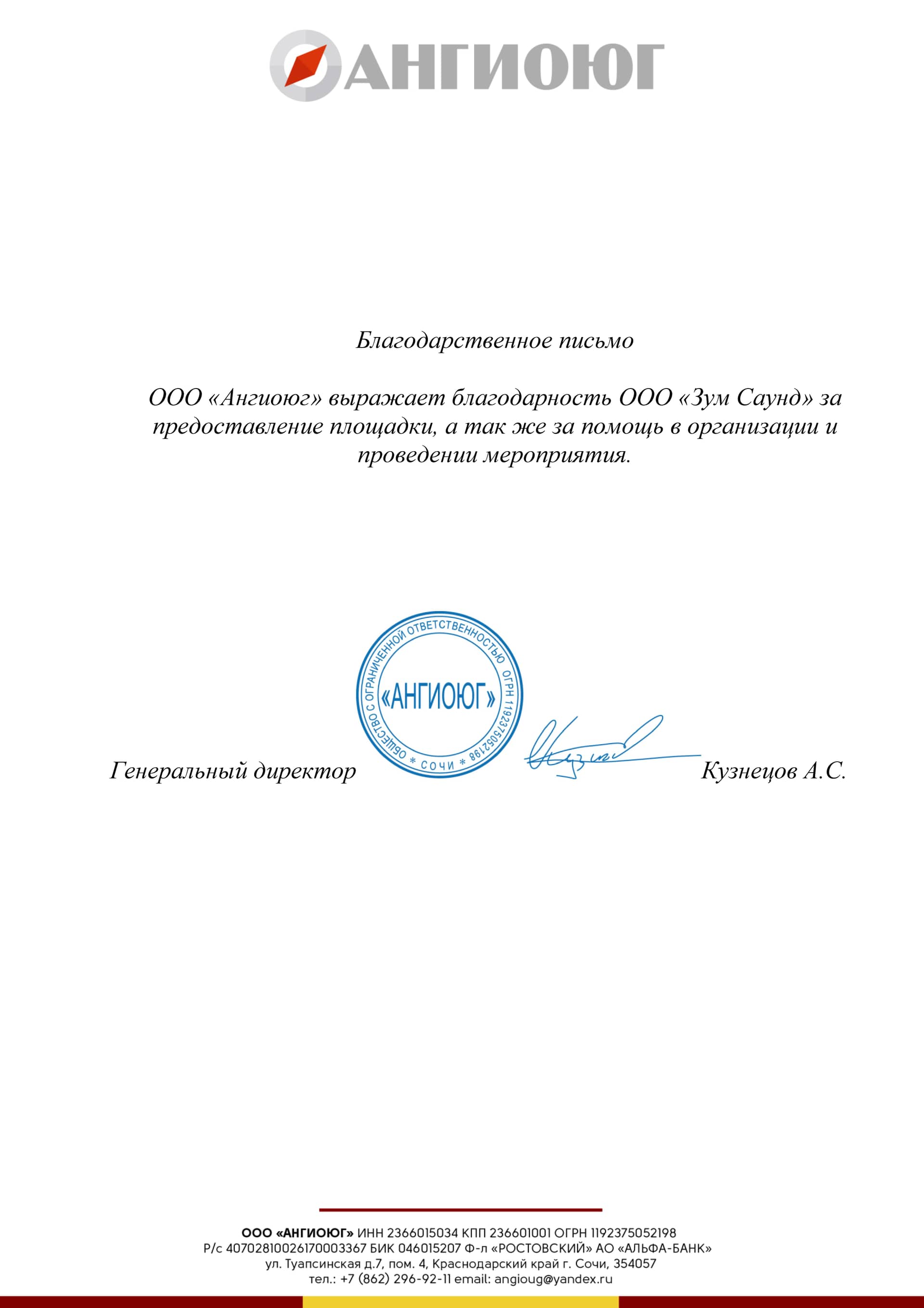 Отзывы по корпоративу на природе за городом СПб